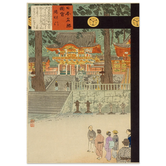Yōmeimon Gate at Nikkō Tōshōgū Shrine (1897) Art Print | Kobayashi Kiyochika-Quipham Collections