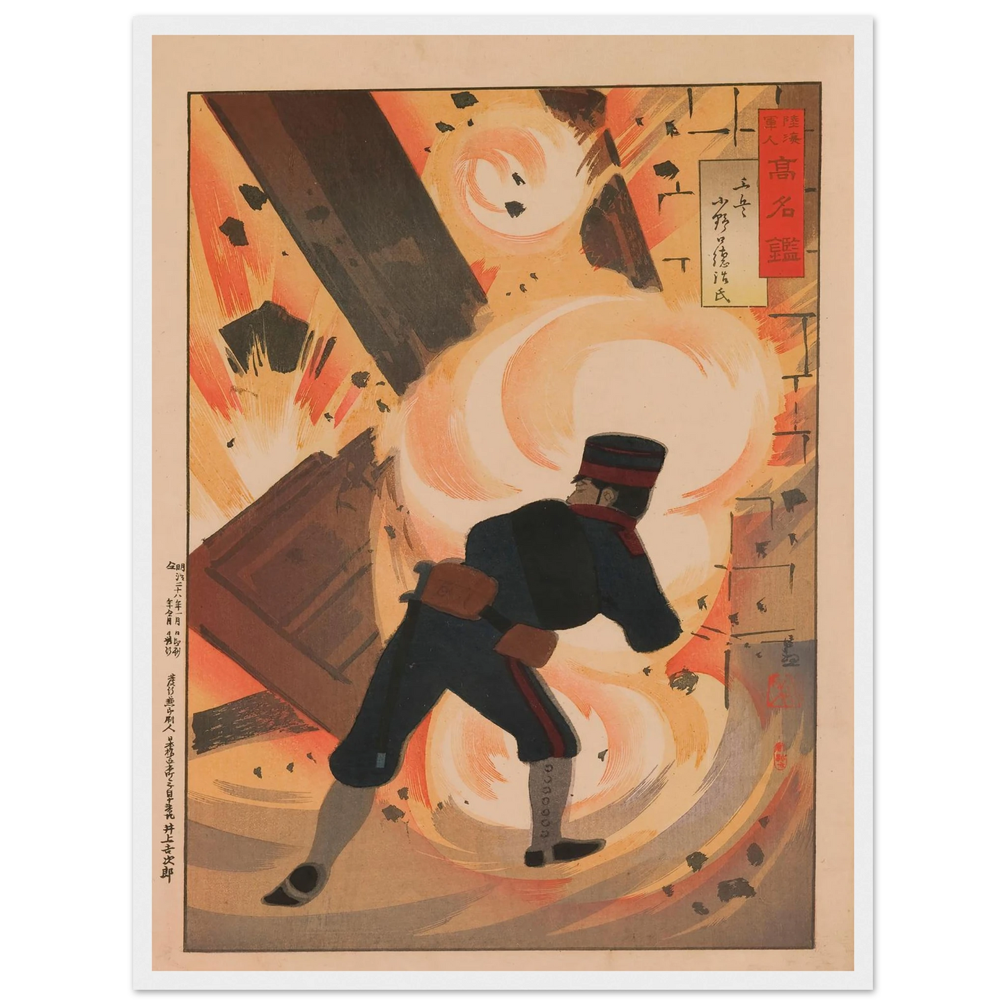 Engineer Lieutenant Onoguchi Tokuji, from the Series ‘Mirror of Famous Army and Navy Men’ (1895) Art Print | Kobayashi Kiyochika-Quipham Collections