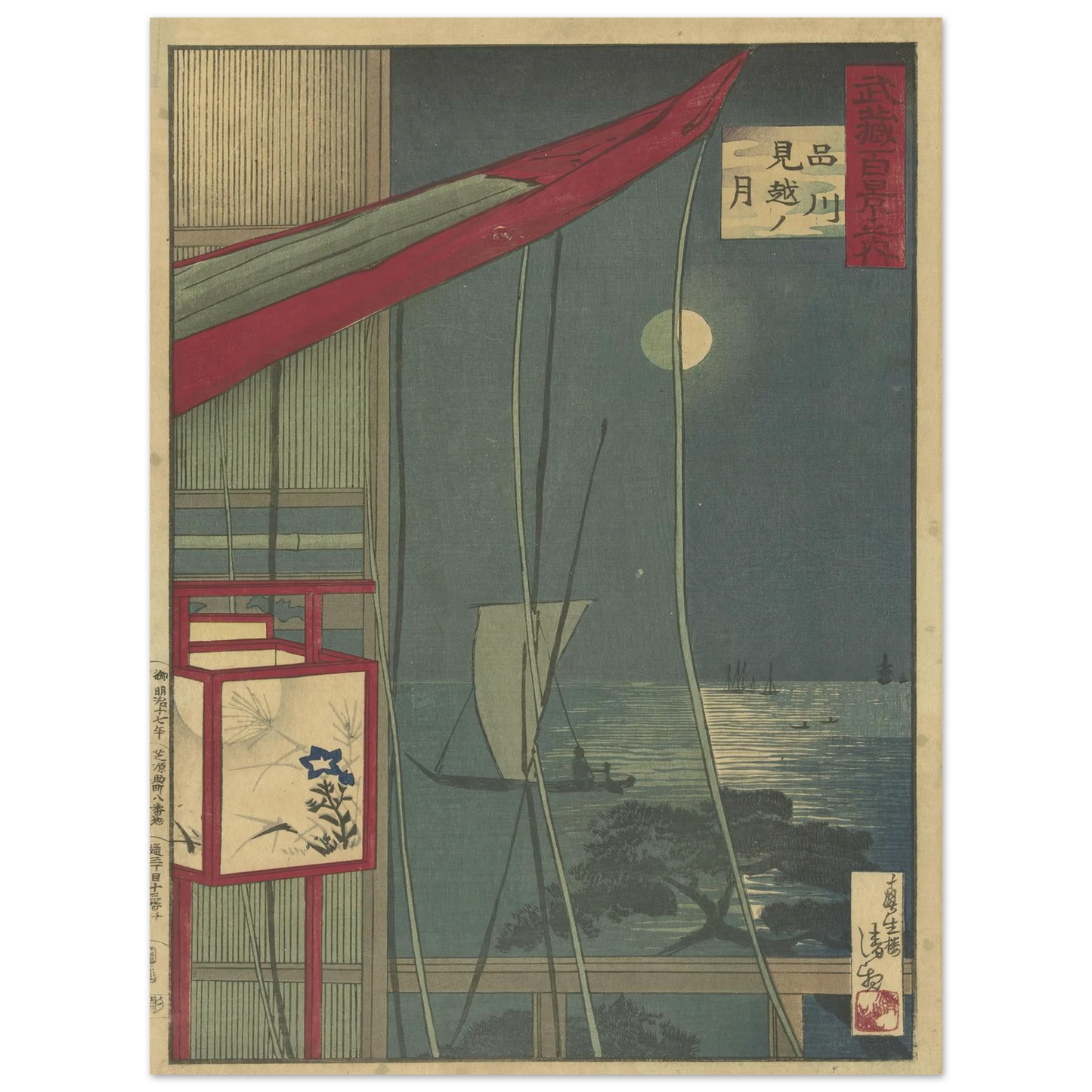 The Moon At Shinagawa (1884) Art Print | Kobayashi Kiyochika-Quipham Collections