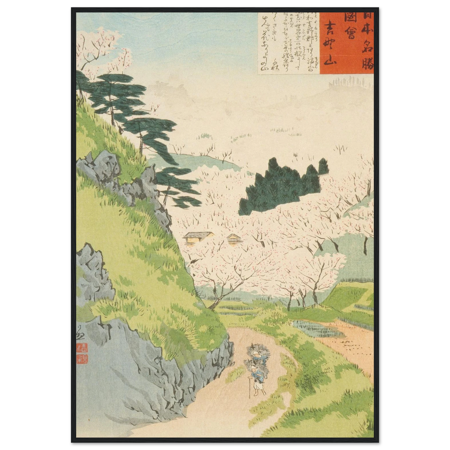 Mount Yoshino, Cherry Blossoms (1897) Art Print | Kobayashi Kiyochika-Quipham Collections