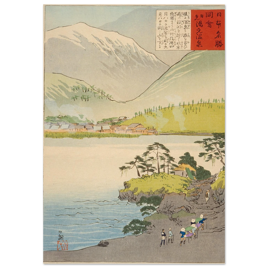The Yumoto Sulfur Spring, Nikkō (1896) Art Print | Kobayashi Kiyochika-Quipham Collections