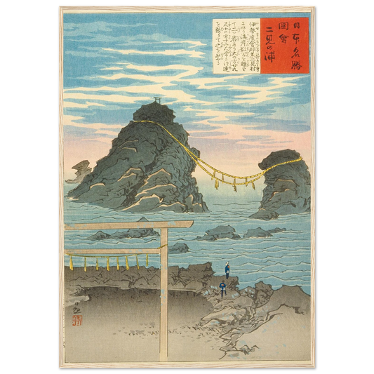 Futamigaura, the Wedded Rocks (1896) Art Print | Kobayashi Kiyochika-Quipham Collections