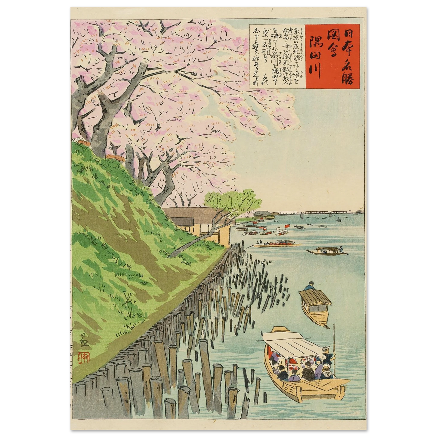 Sumida River (1897) Art Print | Kobayashi Kiyochika-Quipham Collections