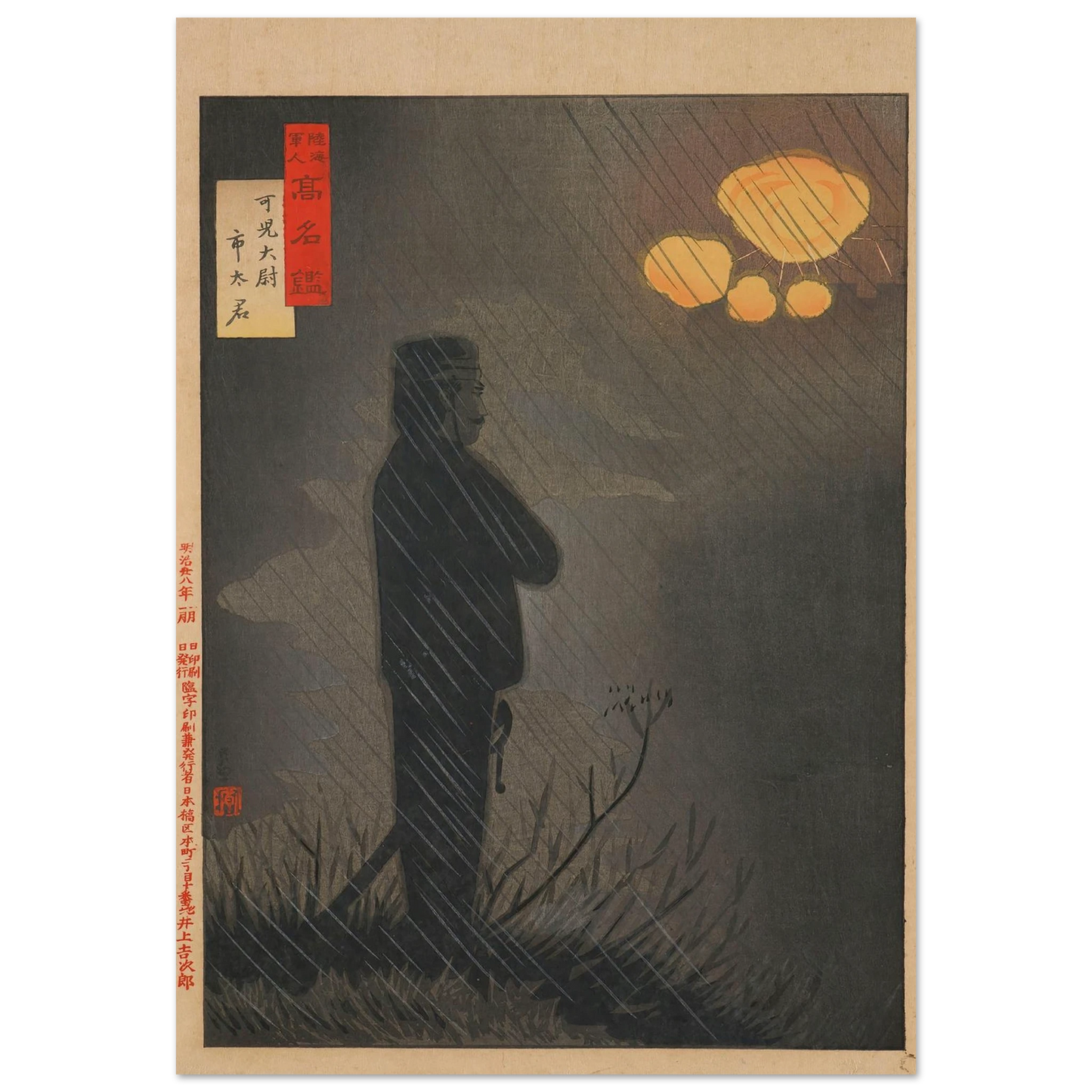 Captain Kani Ichita, from the Series ‘Mirror of Famous Army and Navy Men’ (1895) Art Print | Kobayashi Kiyochika-Quipham Collections
