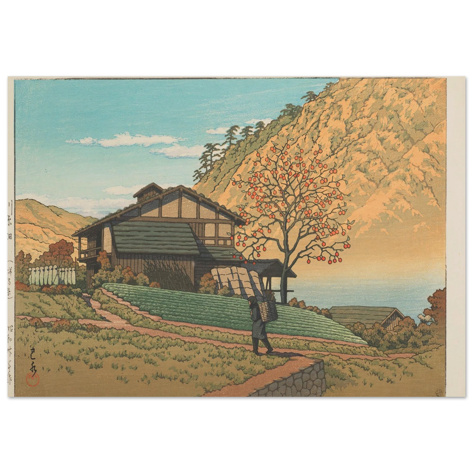 Kawarahata (Gunma) (1955) Art Print | Kawase Hasui-Quipham Collections