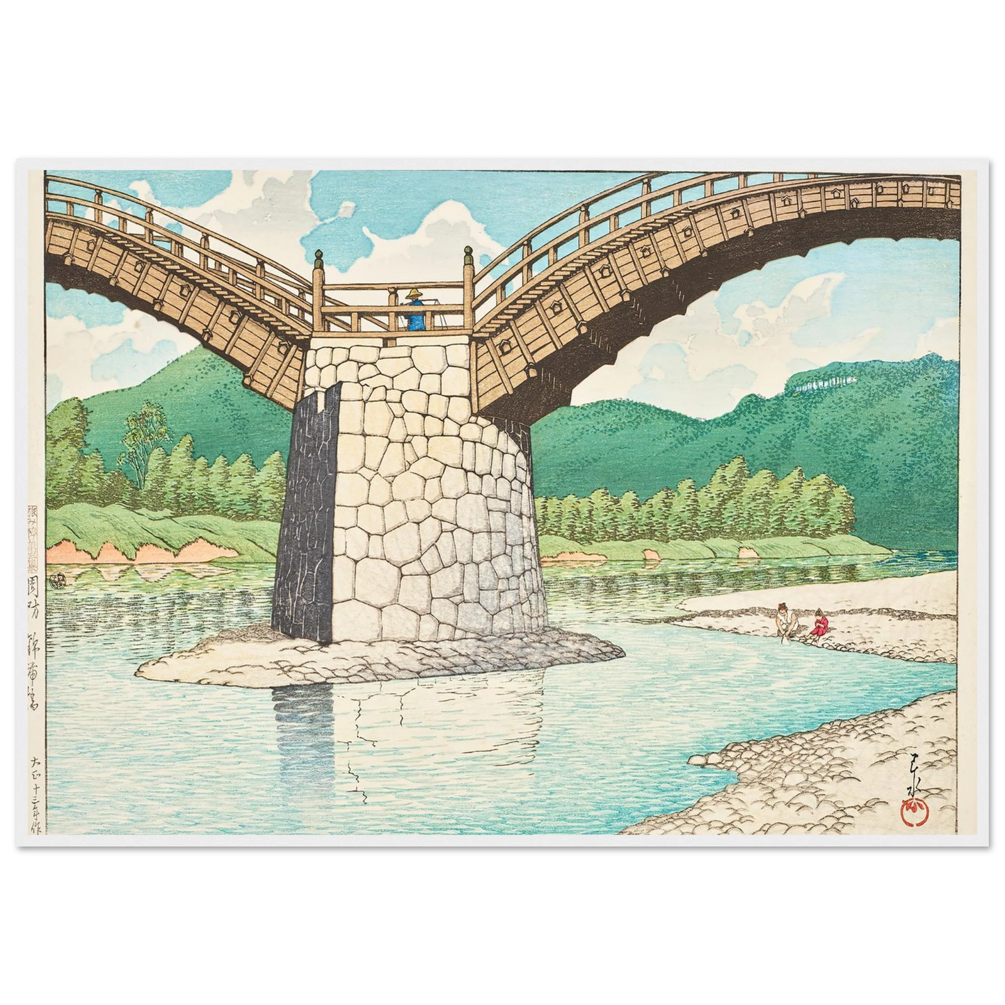 Suo Kintaikyo (The Kintai Bridge in Suo Province) (1924) Art Print | Kawase Hasui-Quipham Collections