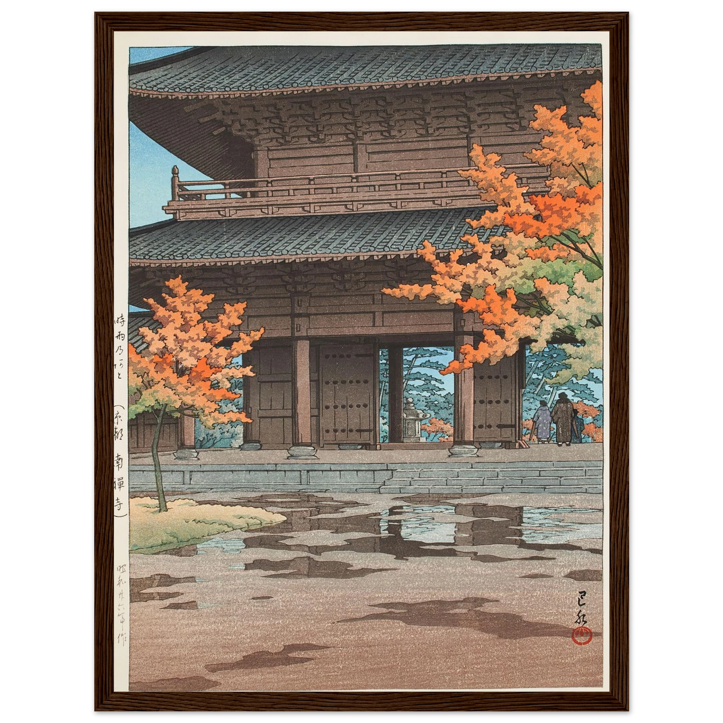 Jigure no ato (Kyoto Nanzen-ji) (After drizzling in autumn, Nanzen-ji Temple in Kyoto) (1952) Art Print | Kawase Hasui-Quipham Collections