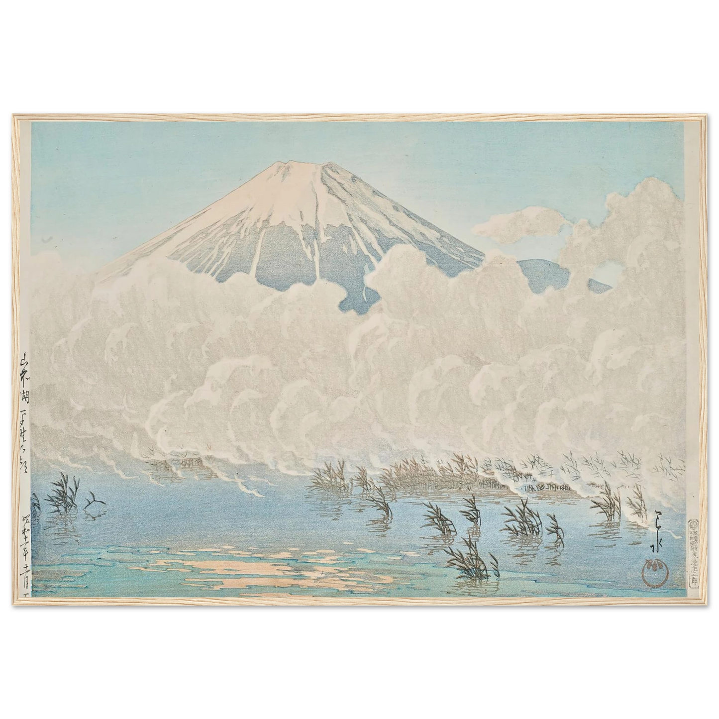 Yamanakako Hirano no asa (Morning at Hirano, Lake Yamanaka) (1936) Art Print | Kawase Hasui-Quipham Collections