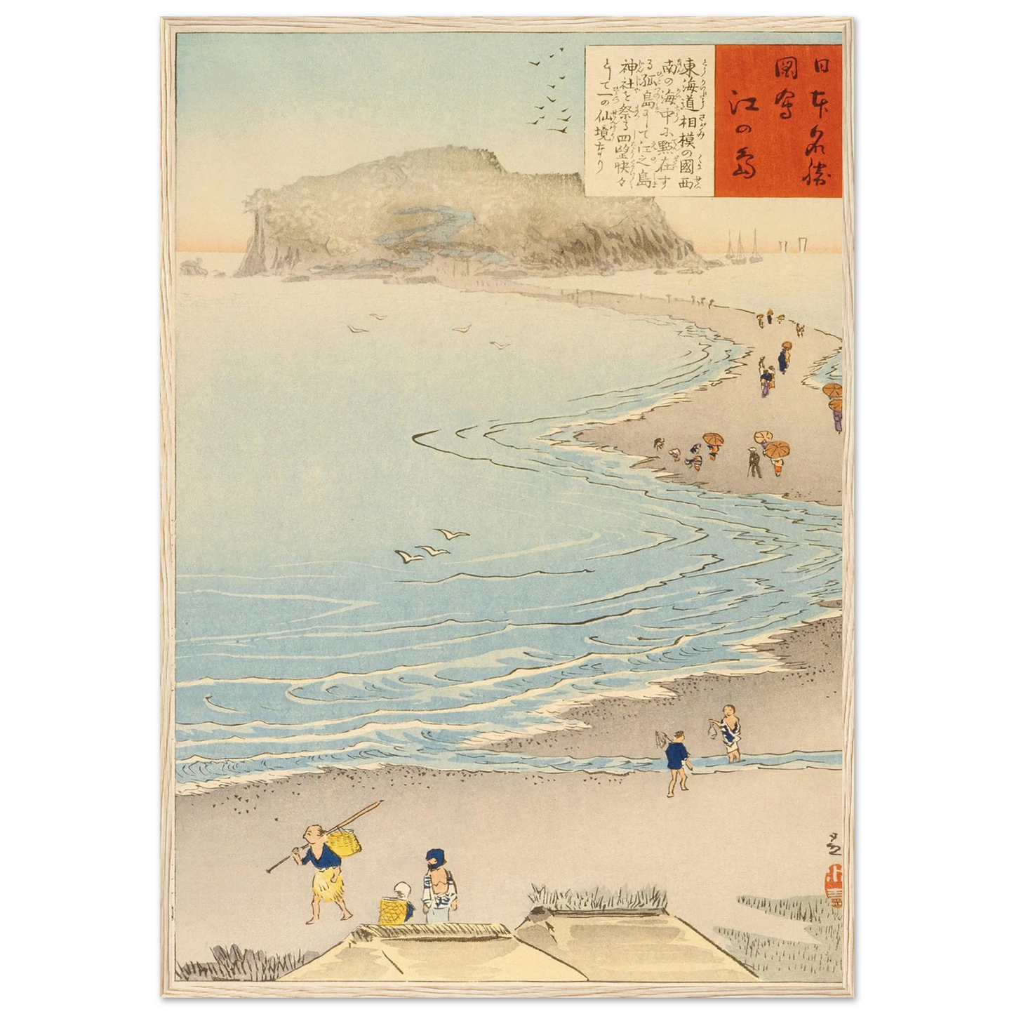 The Island Enoshima (1896) Art Print | Kobayashi Kiyochika-Quipham Collections