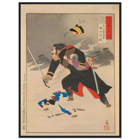 Captain Higuchi, Company Commander in the Sixth Division, from the Series ‘Mirror of Famous Army and Navy Men’ (1895) Art Print | Kobayashi Kiyochika - Framed Poster - 30x40 cm / 12x16″ - Black frame