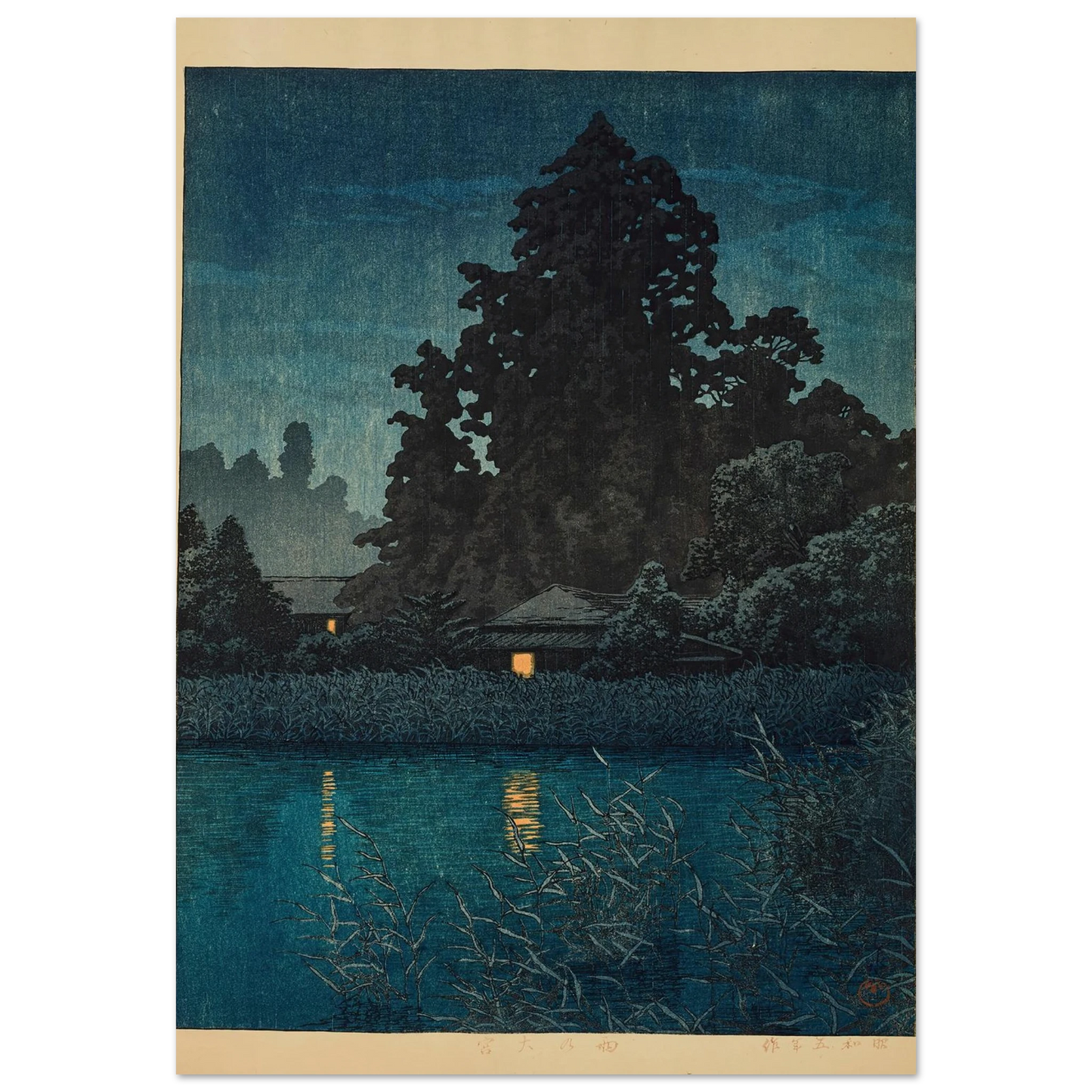Ame no Omiya (Omiya in rain) (1930) Art Print | Kawase Hasui-Quipham Collections