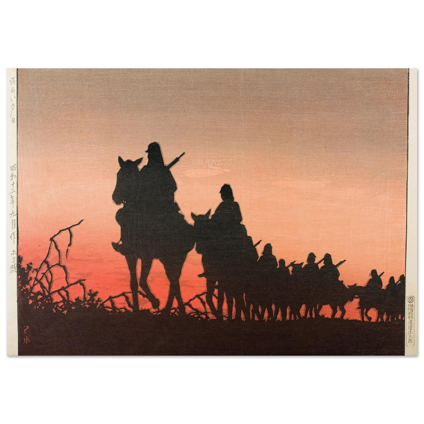 The Red Setting Sun (1937) Art Print | Kawase Hasui-Quipham Collections
