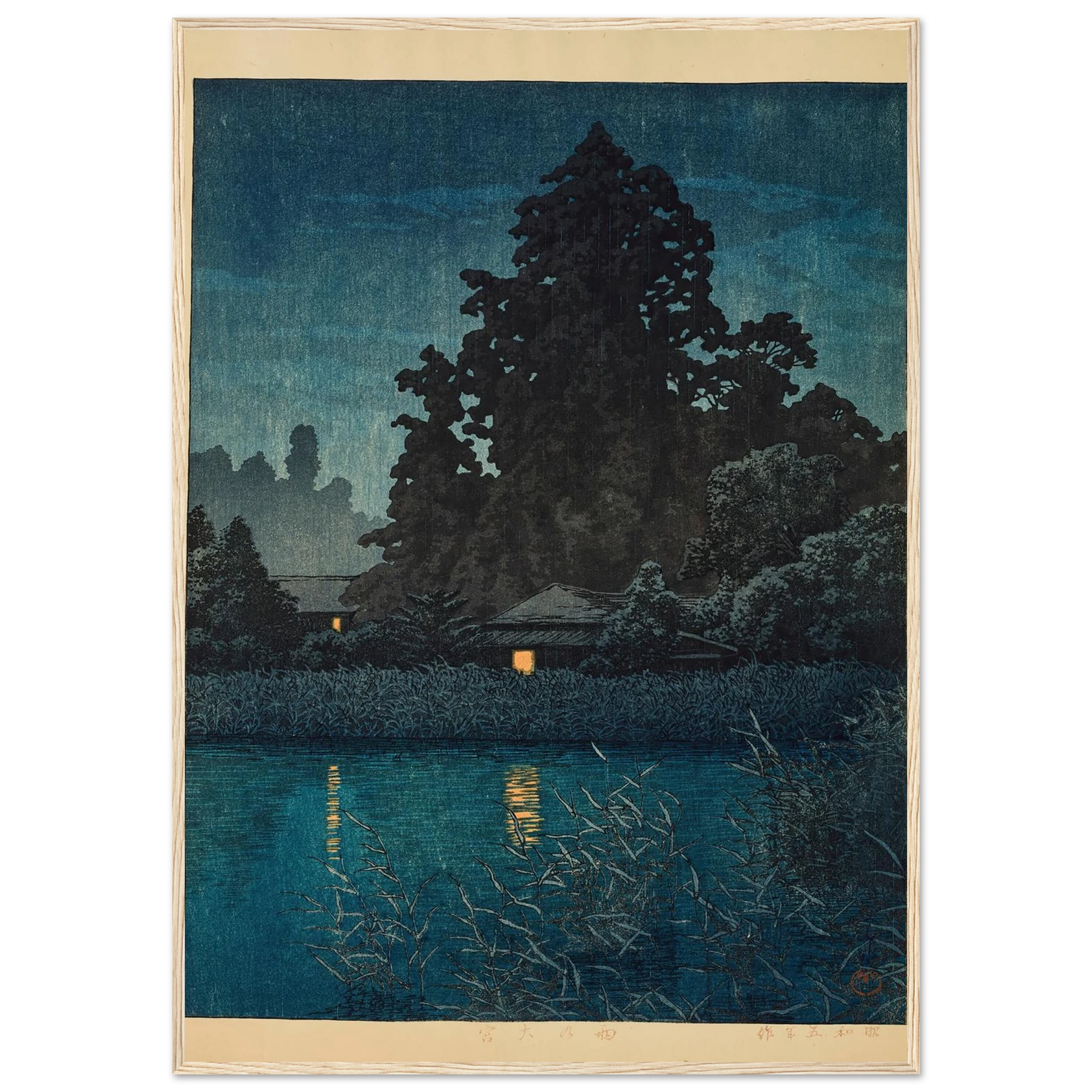 Ame no Omiya (Omiya in rain) (1930) Art Print | Kawase Hasui-Quipham Collections