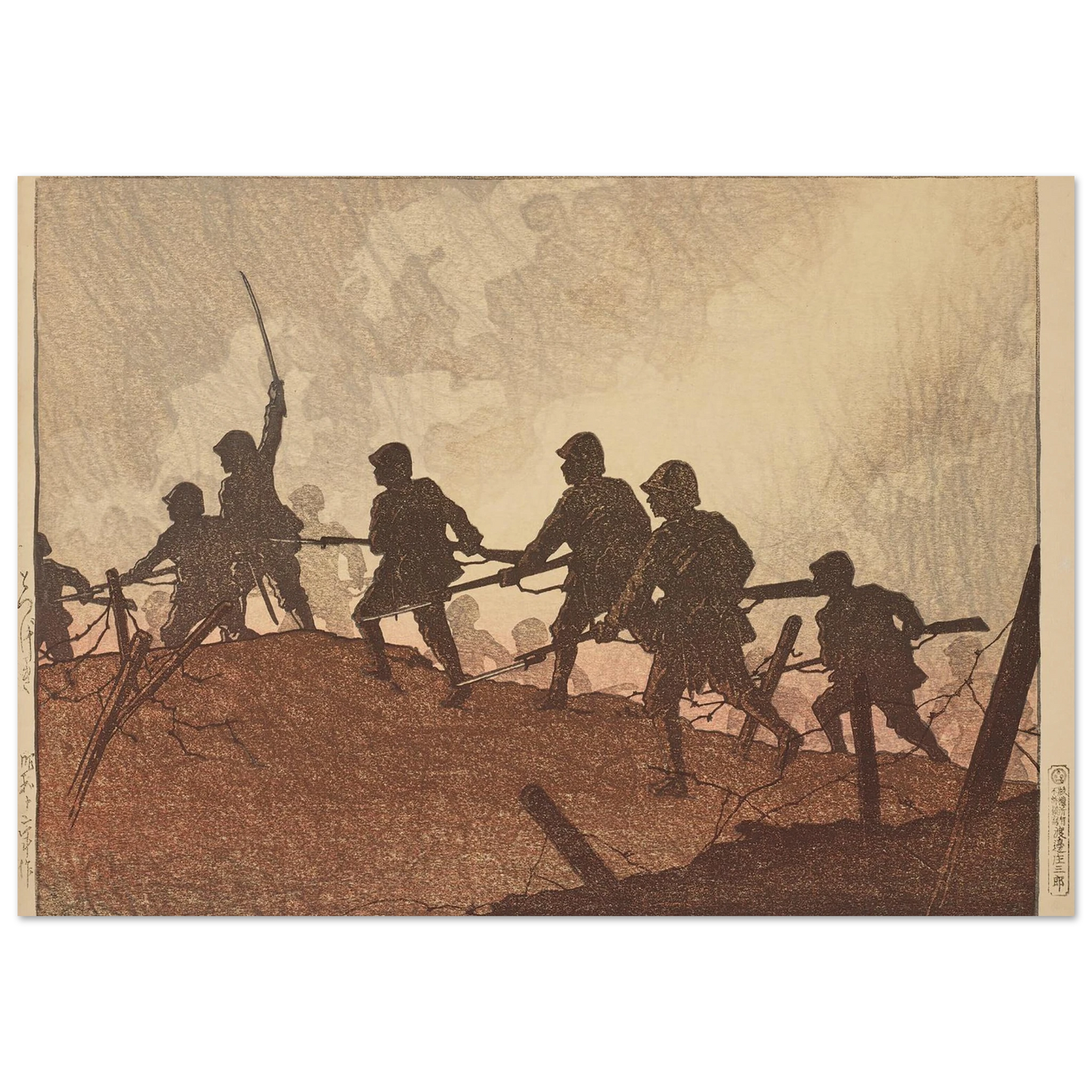 Totsugeki (Assault) (1937) Art Print | Kawase Hasui-Quipham Collections