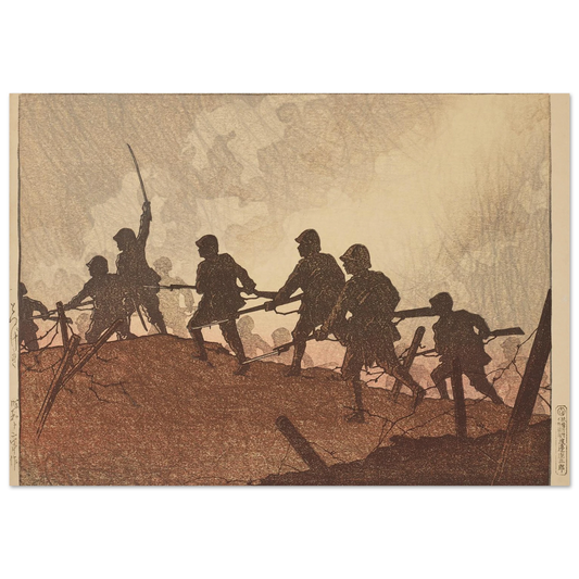 Totsugeki (Assault) (1937) Art Print | Kawase Hasui-Quipham Collections