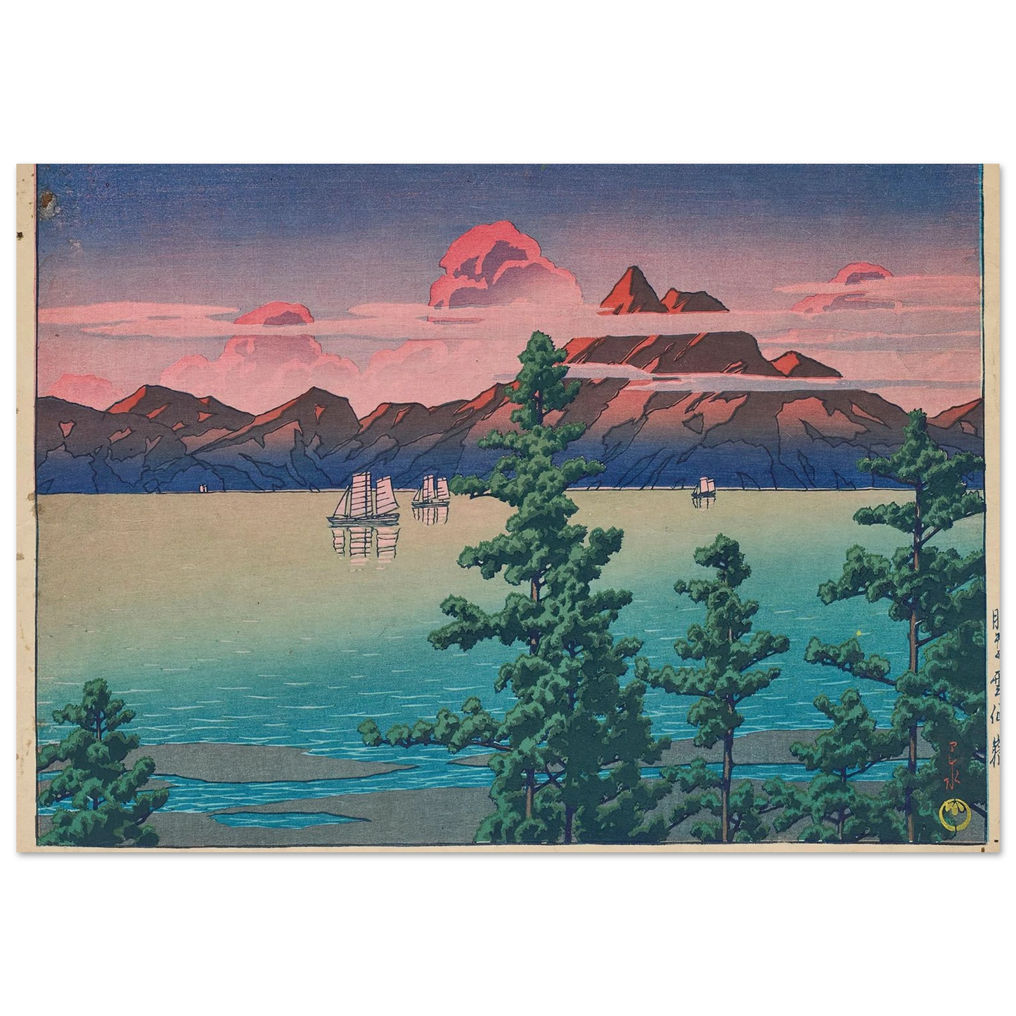 Hizen, Mount Unzen (1927) Art Print | Kawase Hasui-Quipham Collections