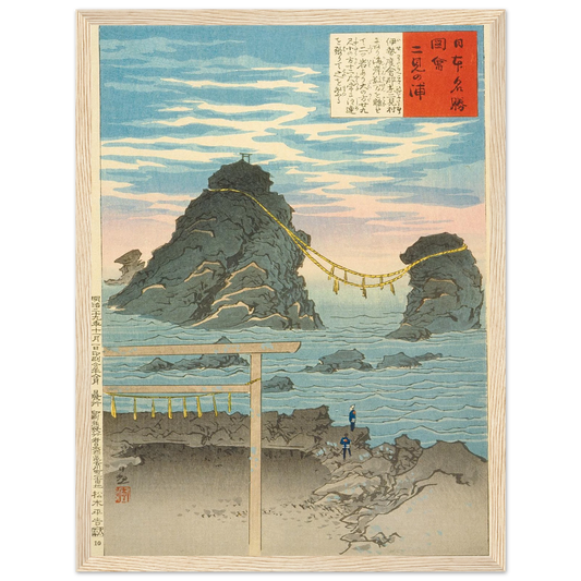 Futamigaura, the Wedded Rocks (1896) Art Print | Kobayashi Kiyochika-Quipham Collections