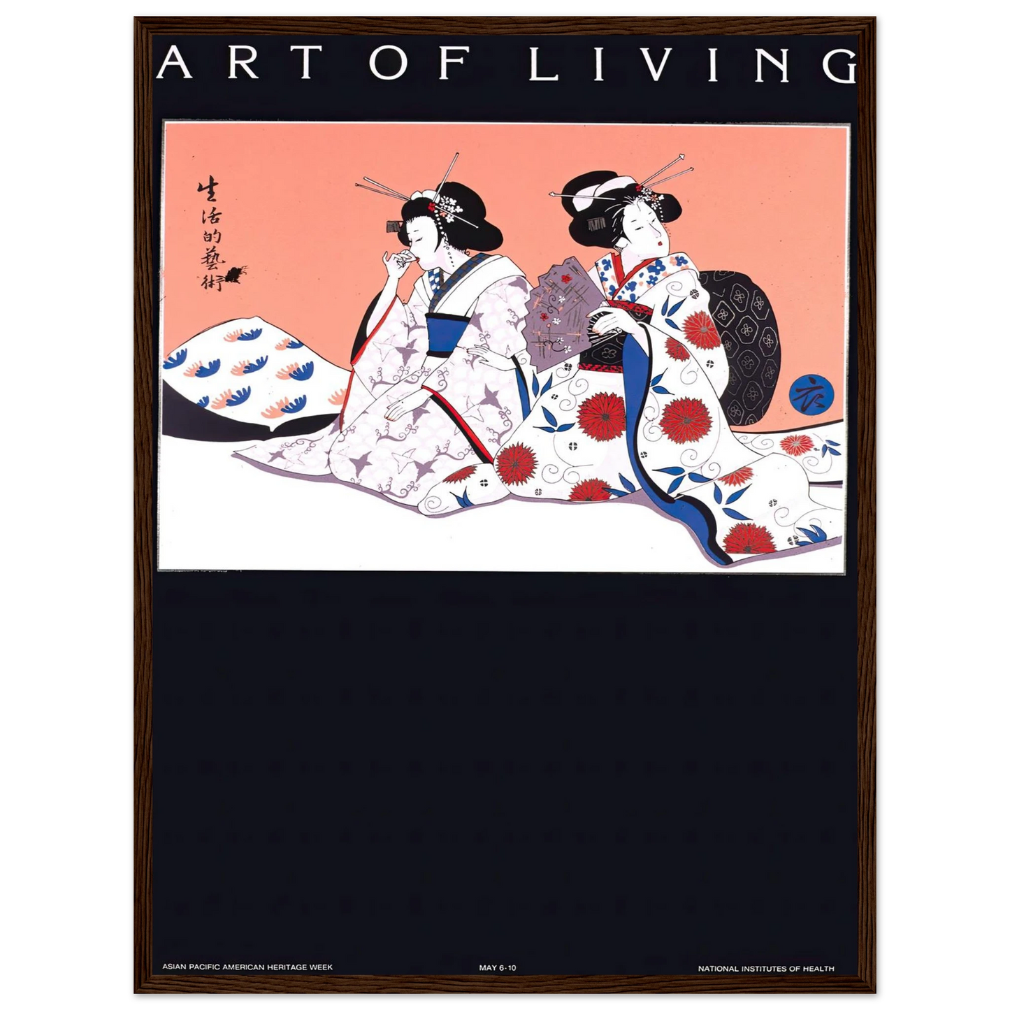 Art of living Art Print | National Institutes of Health-Quipham Collections