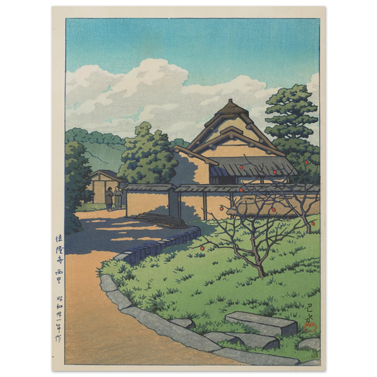 Horyuji Nishisato (The West Village, Horyuji Temple) (1956) Art Print | Kawase Hasui - Framed Poster - 30x40 cm / 12x16″ - Black frame