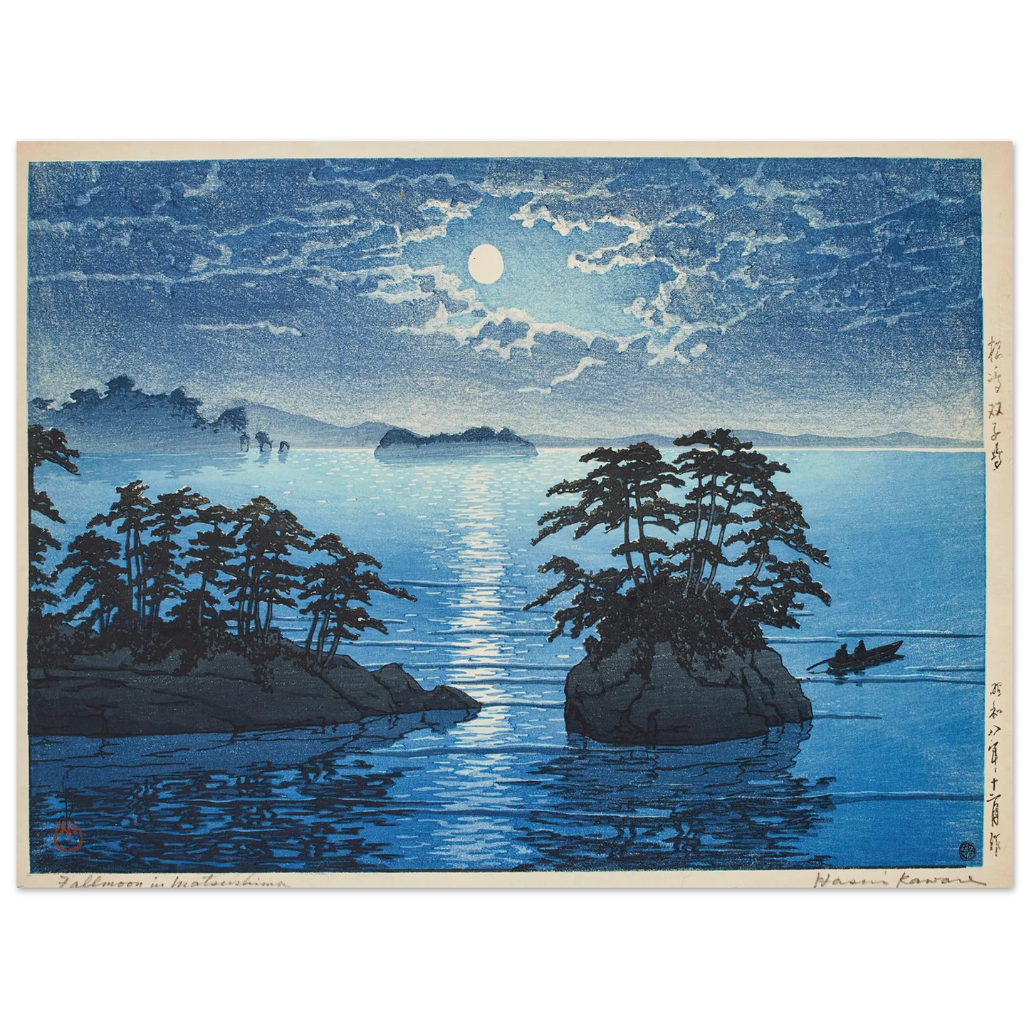 Matsushima Futagojima (1933) Art Print | Kawase Hasui-Quipham Collections