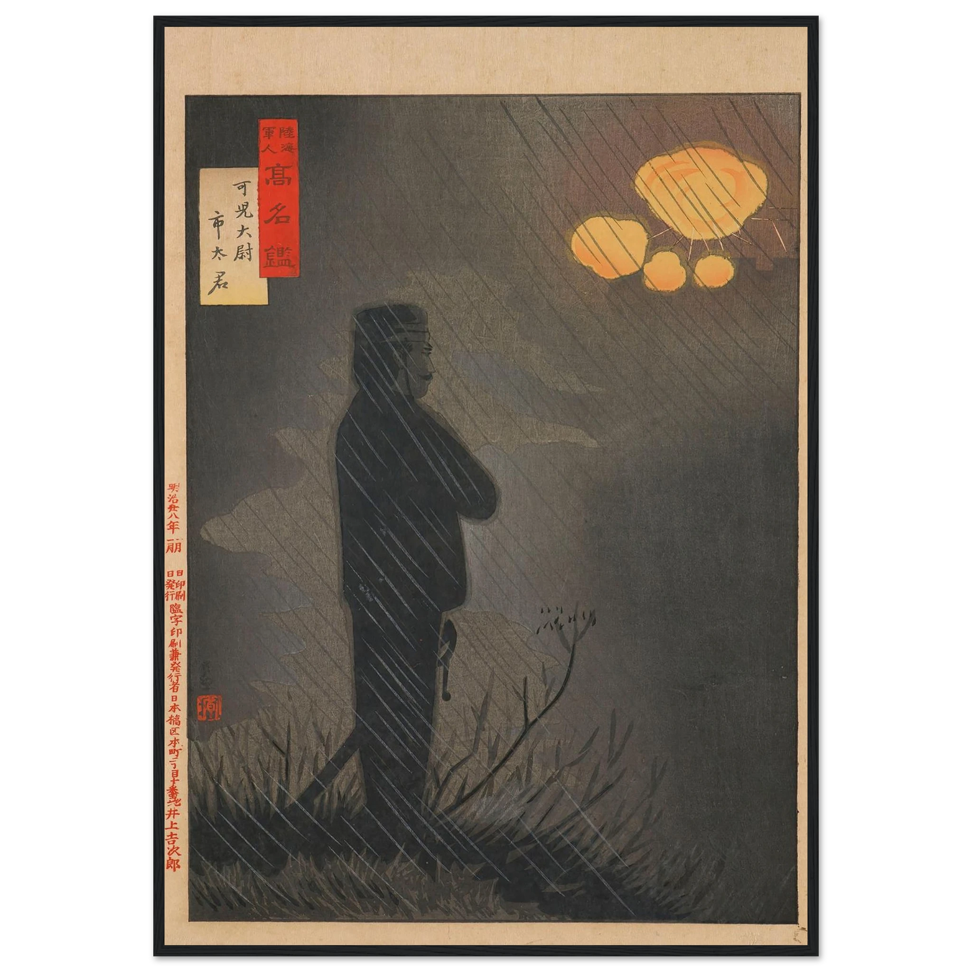 Captain Kani Ichita, from the Series ‘Mirror of Famous Army and Navy Men’ (1895) Art Print | Kobayashi Kiyochika-Quipham Collections
