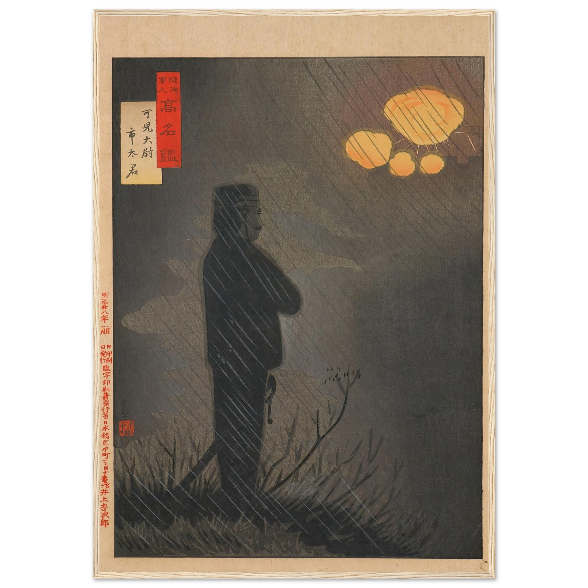 Captain Kani Ichita, from the Series ‘Mirror of Famous Army and Navy Men’ (1895) Art Print | Kobayashi Kiyochika-Quipham Collections