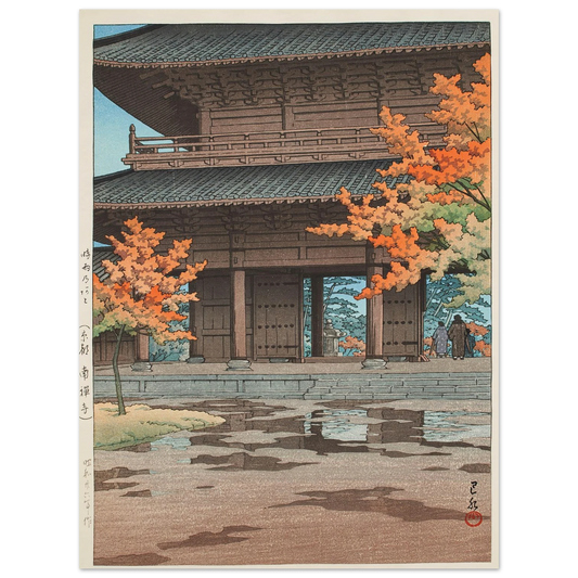 Jigure no ato (Kyoto Nanzen-ji) (After drizzling in autumn, Nanzen-ji Temple in Kyoto) (1952) Art Print | Kawase Hasui - Framed Poster - 30x40 cm / 12x16″ - Black frame
