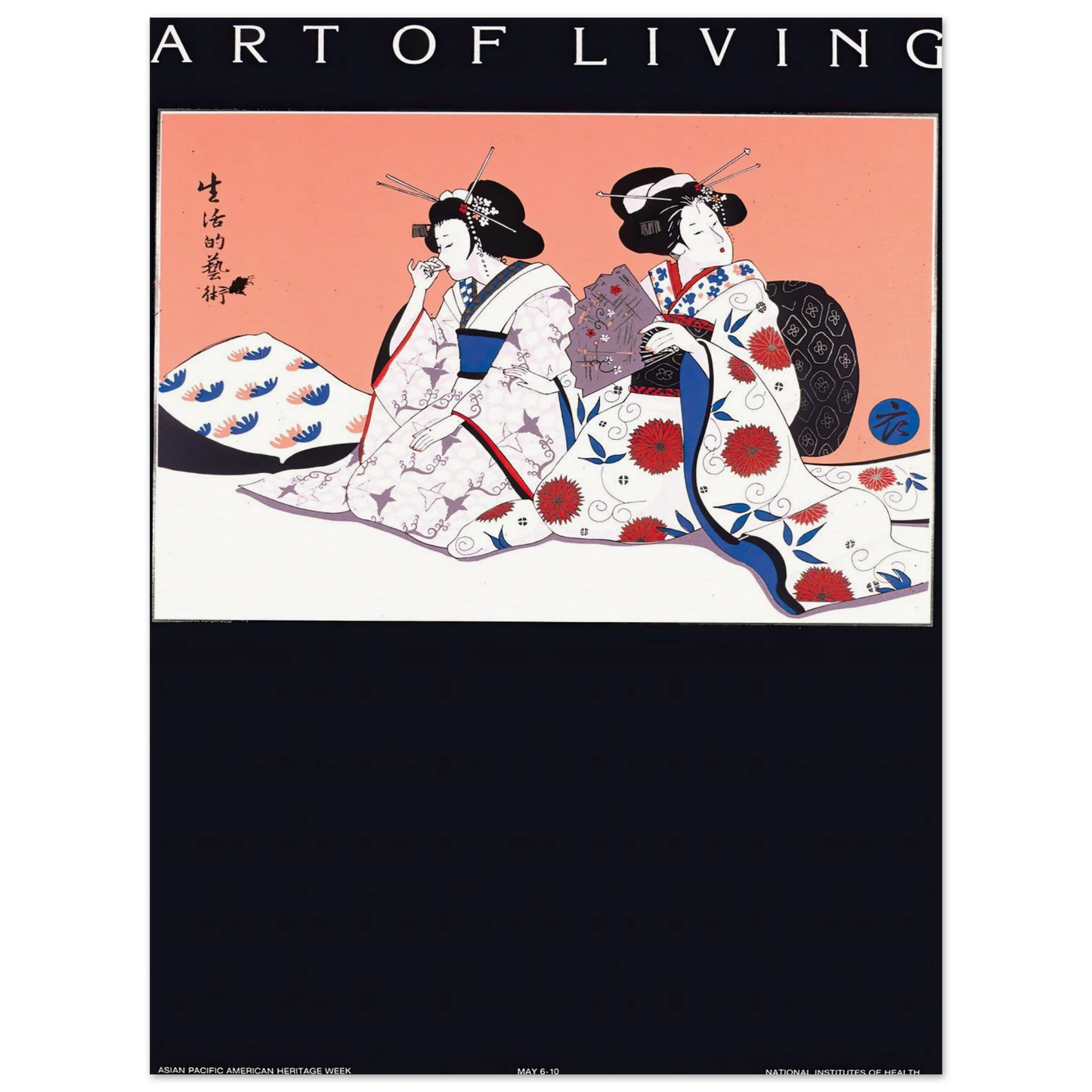 Art of living Art Print | National Institutes of Health-Quipham Collections