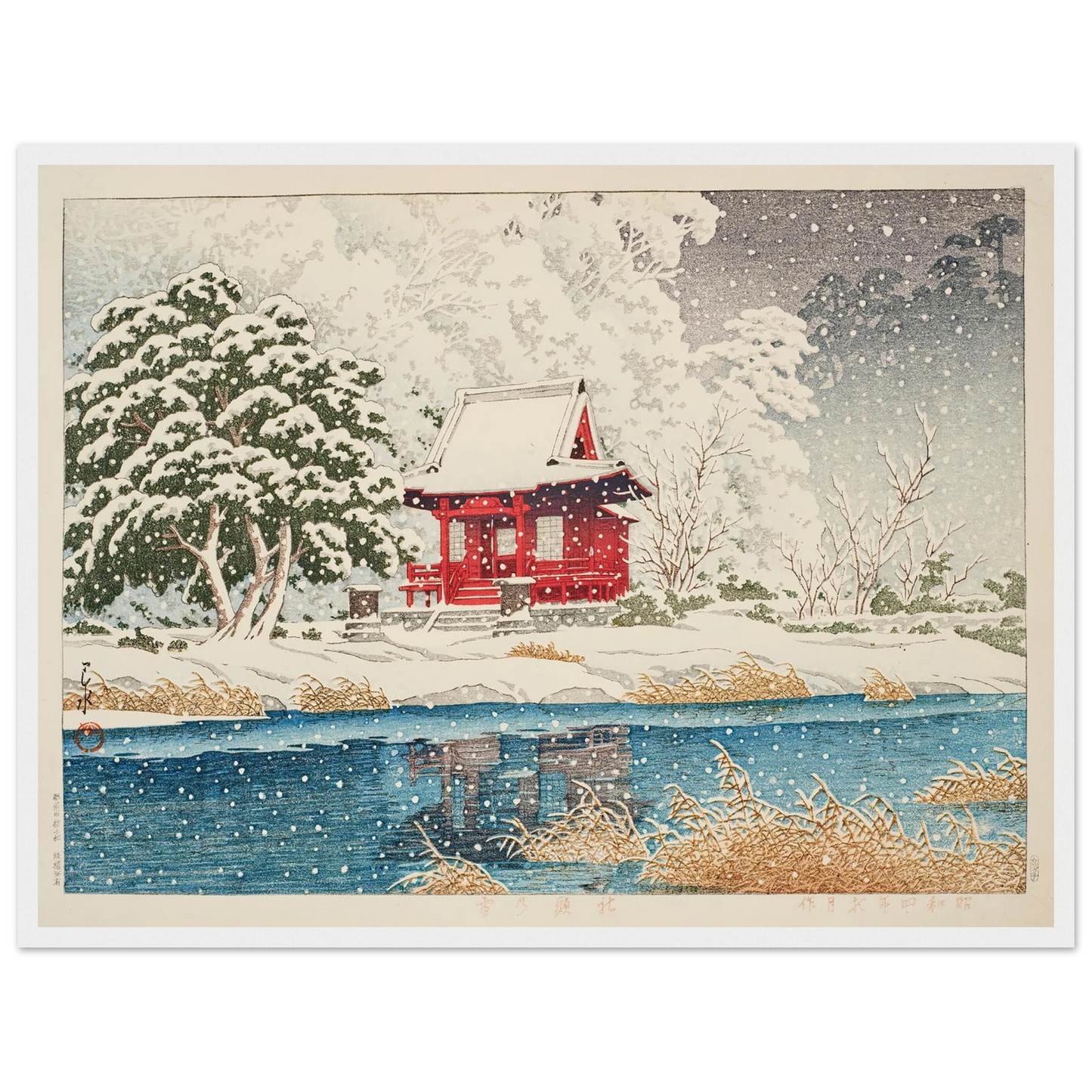 Shato no yuki (The Inokashira Benten Shrine in snow) (1929) Art Print | Kawase Hasui-Quipham Collections