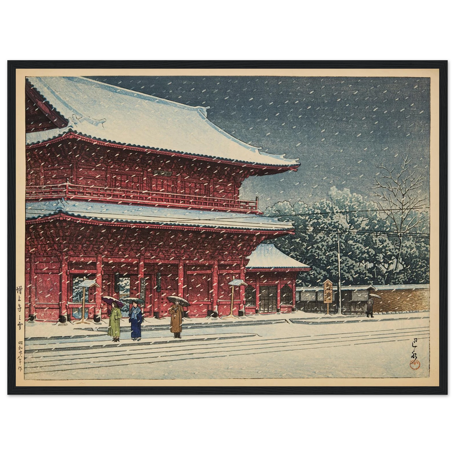 Zojoji no yuki (Snow at Zojoji temple) (1953) Art Print | Kawase Hasui-Quipham Collections