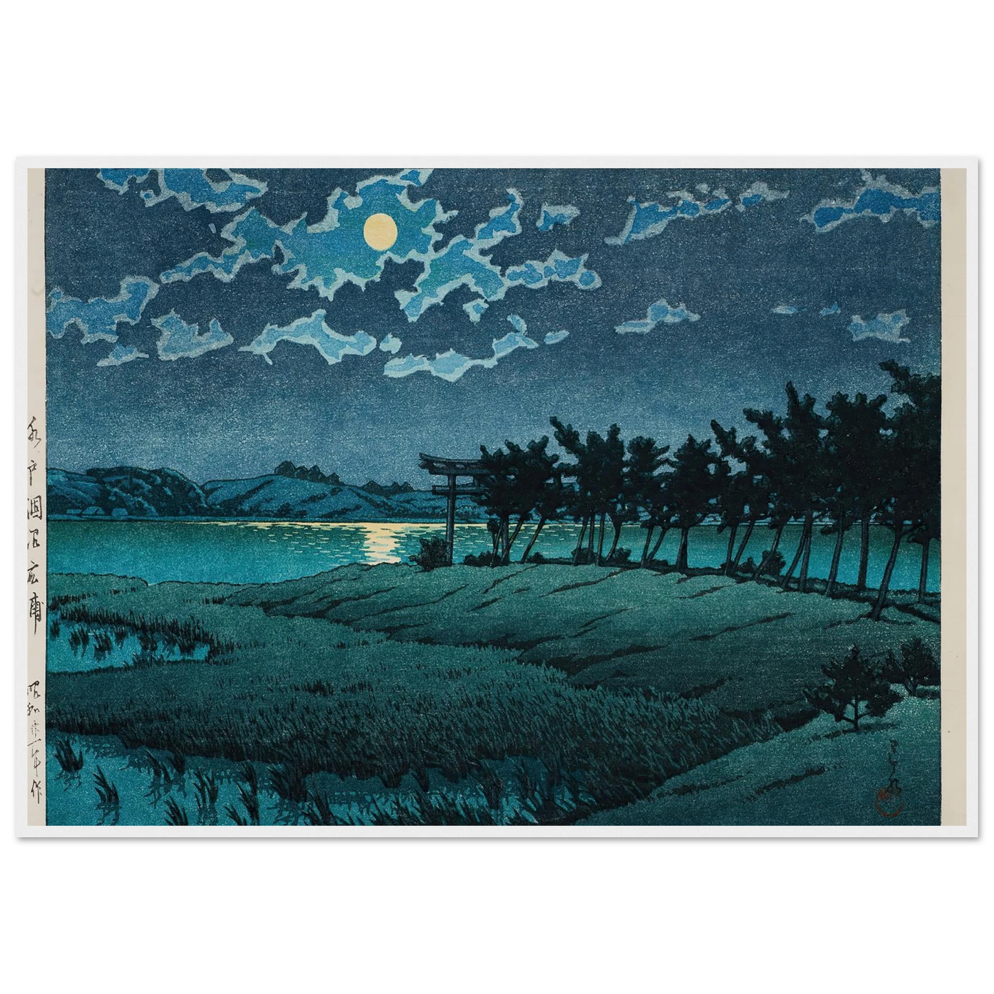 Mito, Hinuma, Hiroura (1946) Art Print | Kawase Hasui-Quipham Collections