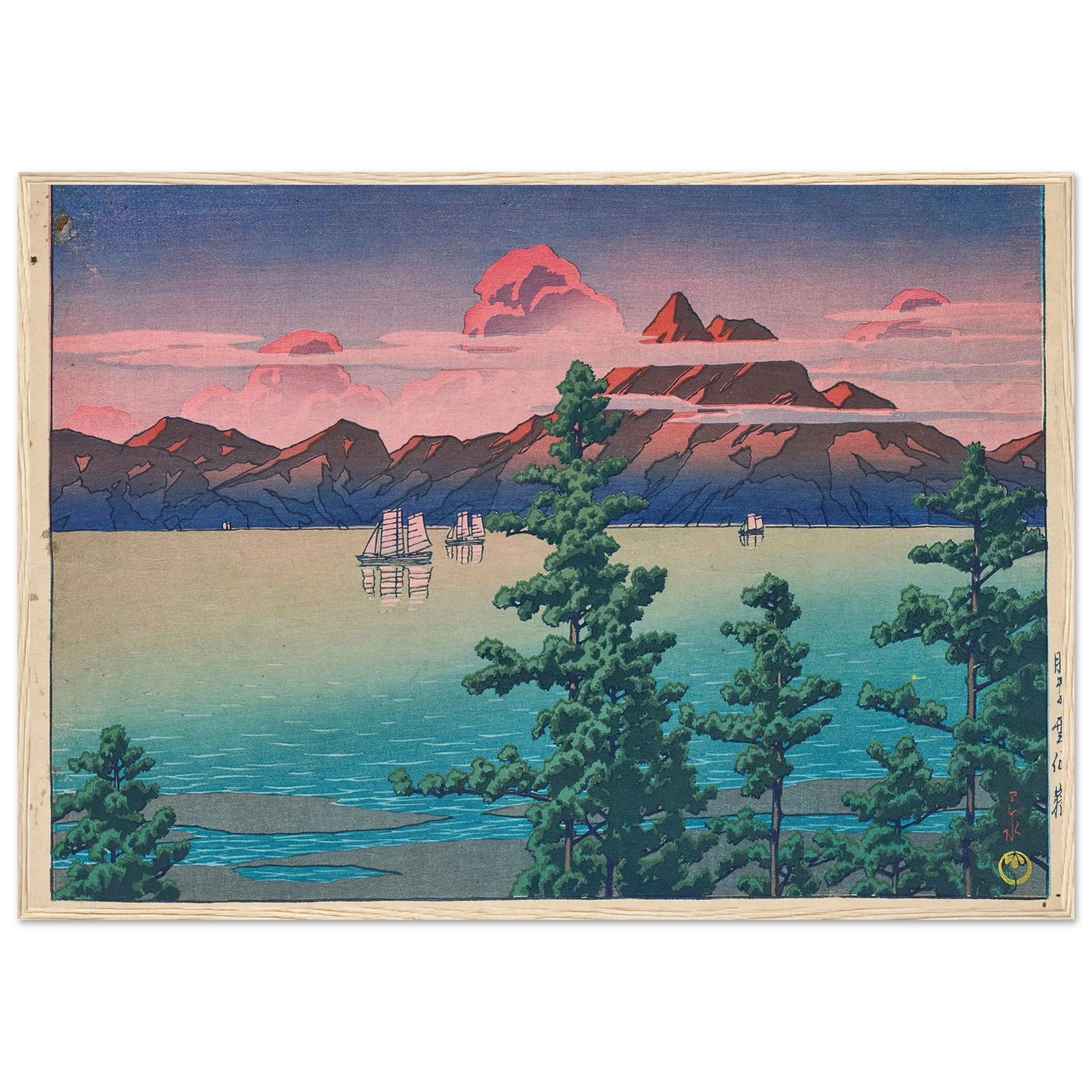 Hizen, Mount Unzen (1927) Art Print | Kawase Hasui-Quipham Collections