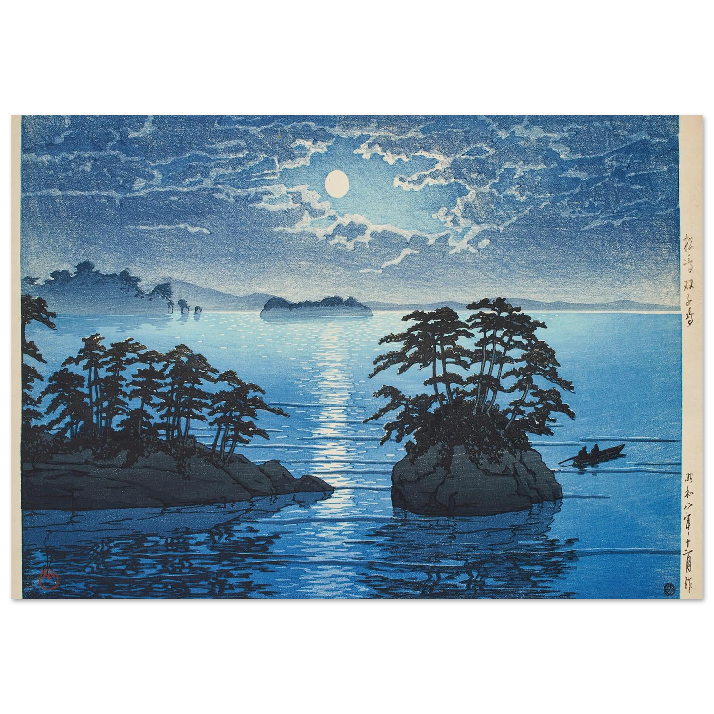Matsushima Futagojima (1933) Art Print | Kawase Hasui-Quipham Collections