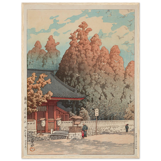 Asama Shrine in Shizuoka (1934) Art Print | Kawase Hasui - Framed Poster - 30x40 cm / 12x16″ - Black frame