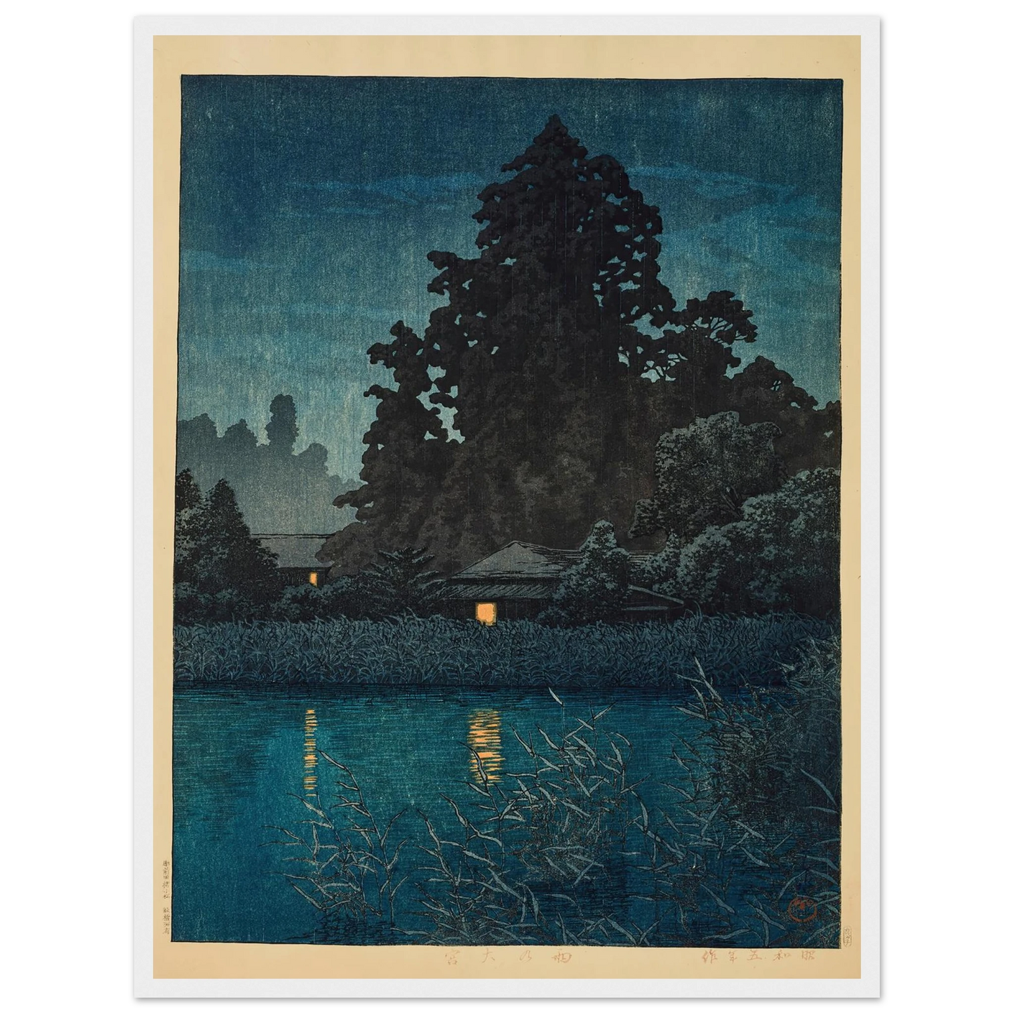 Ame no Omiya (Omiya in rain) (1930) Art Print | Kawase Hasui-Quipham Collections