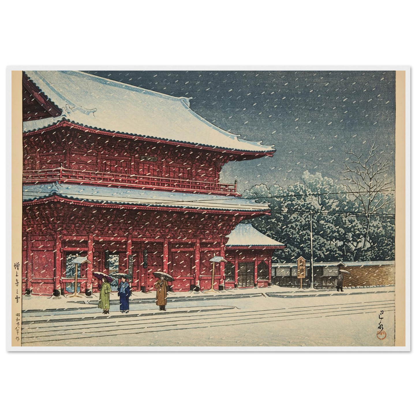 Zojoji no yuki (Snow at Zojoji temple) (1953) Art Print | Kawase Hasui-Quipham Collections