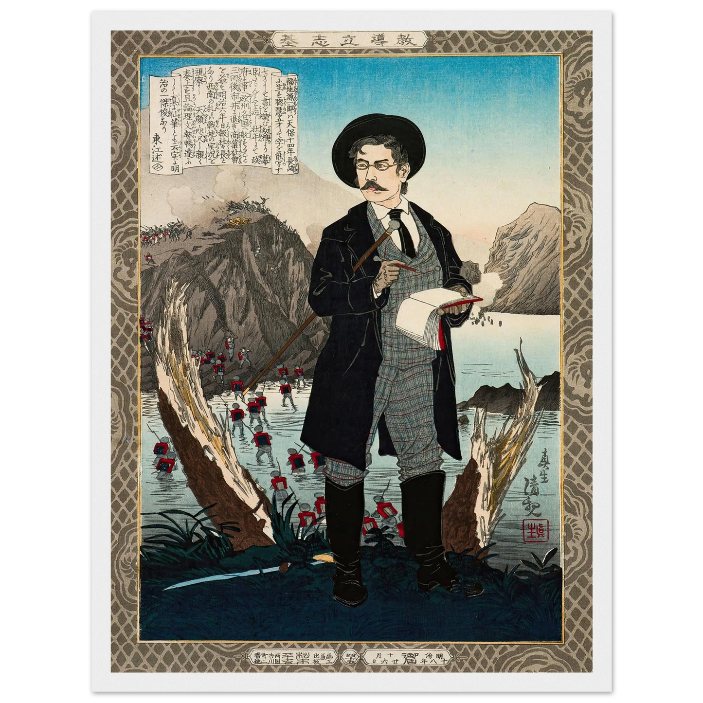 Fukuchi Gen’ichirō, from the Series ‘Instructive Models of Lofty Ambition’ (1885) Art Print | Kobayashi Kiyochika-Quipham Collections