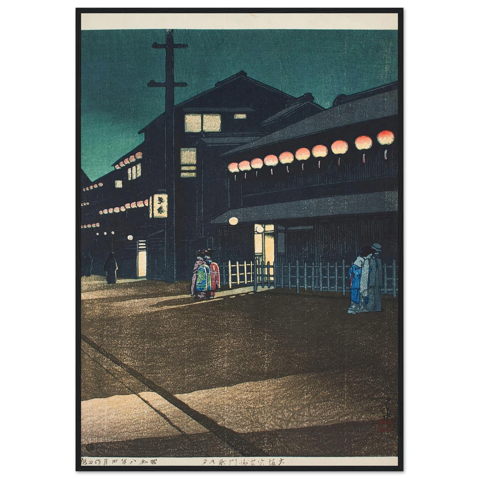 Osaka Soemon-cho no yu (Evening in Soemon-cho, Osaka) (1933) Art Print | Kawase Hasui-Quipham Collections