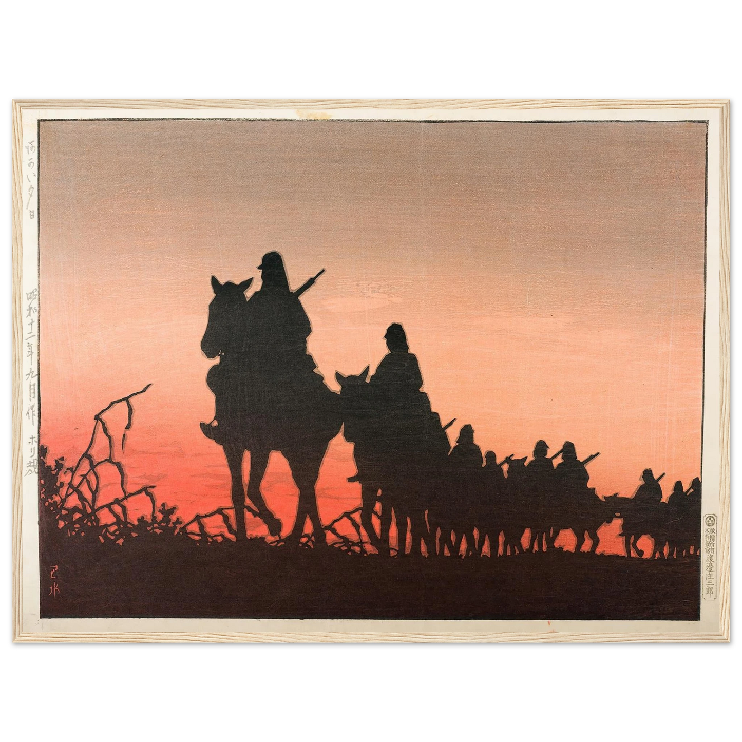 The Red Setting Sun (1937) Art Print | Kawase Hasui-Quipham Collections
