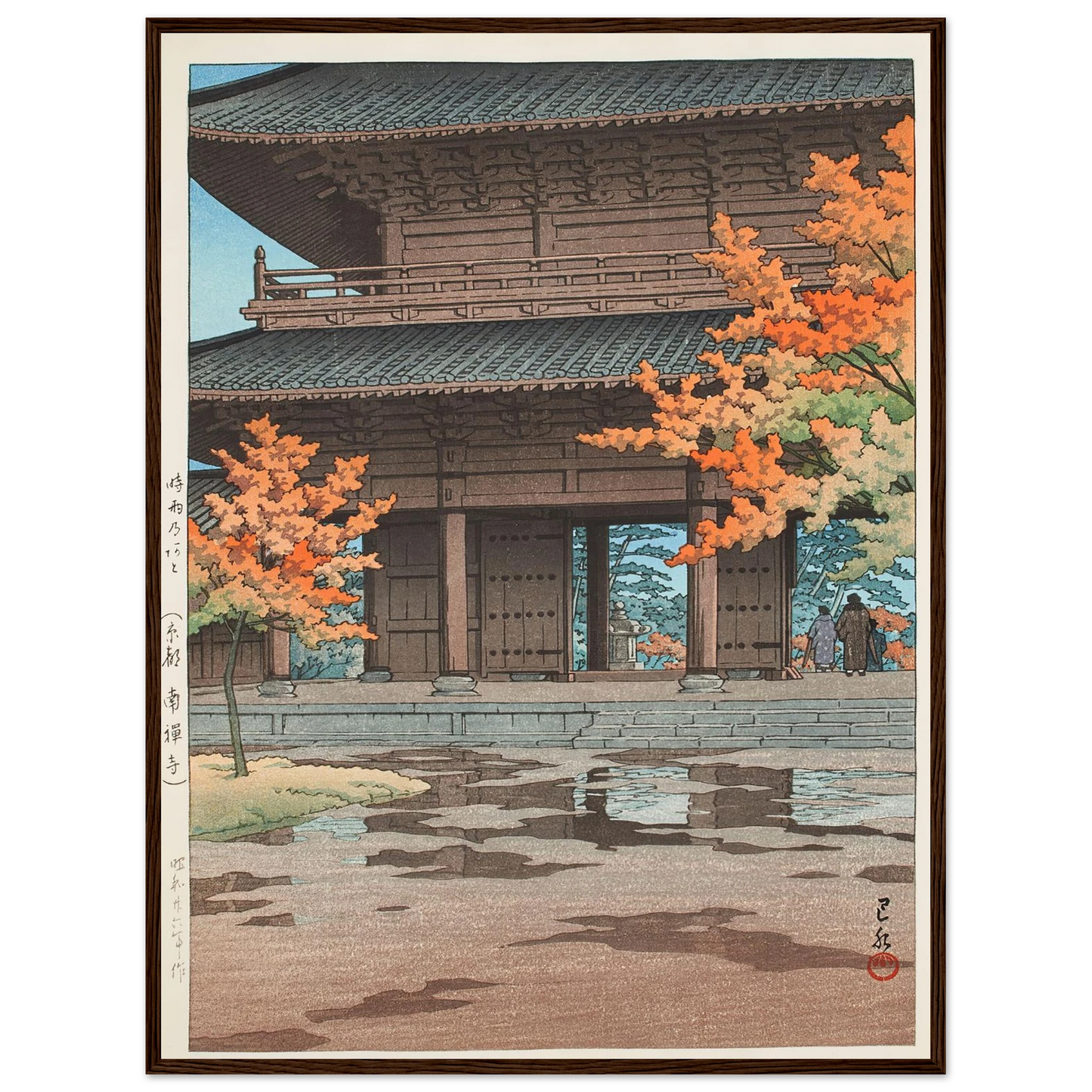 Jigure no ato (Kyoto Nanzen-ji) (After drizzling in autumn, Nanzen-ji Temple in Kyoto) (1952) Art Print | Kawase Hasui-Quipham Collections