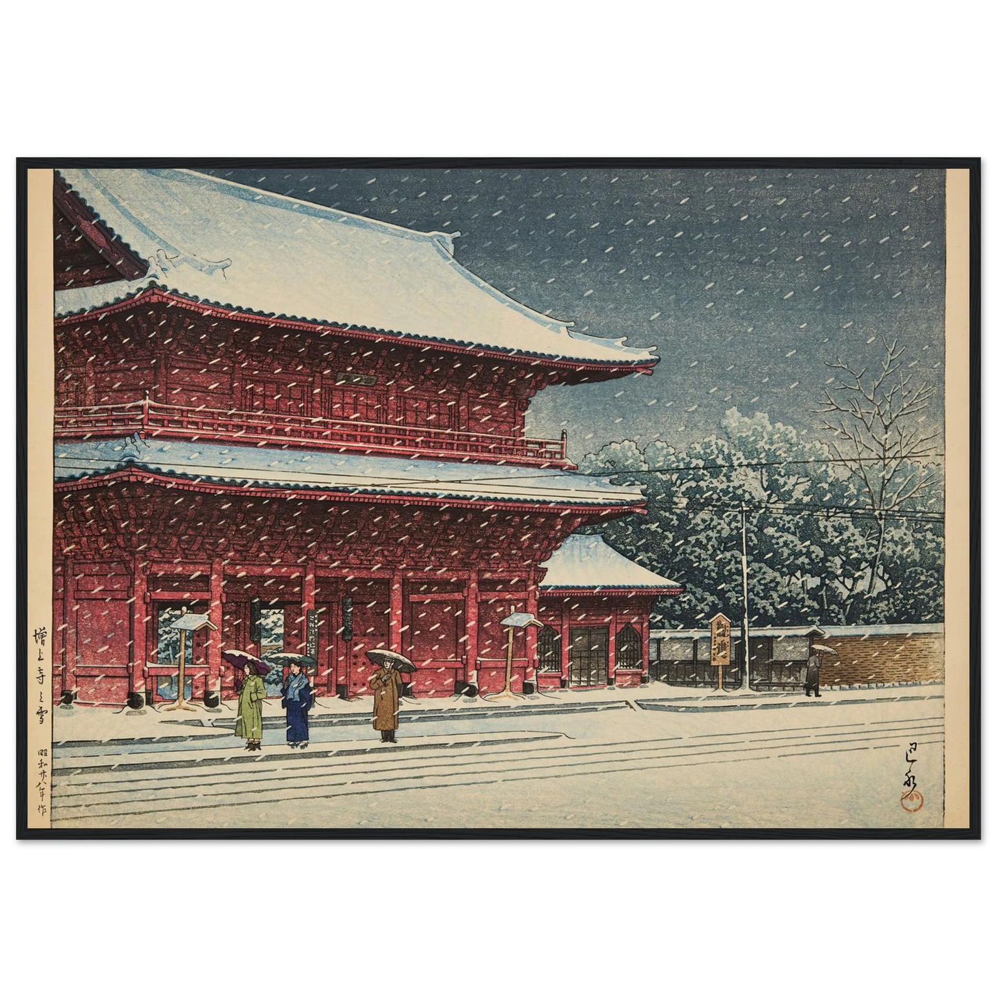 Zojoji no yuki (Snow at Zojoji temple) (1953) Art Print | Kawase Hasui-Quipham Collections