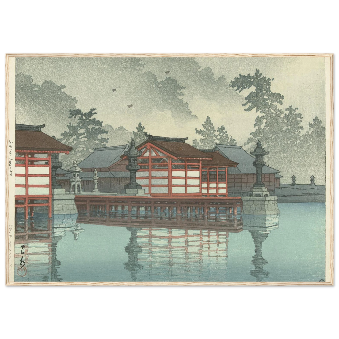 Kiri no Miyajima (Miyajima in mist) (1947) Art Print | Kawase Hasui-Quipham Collections