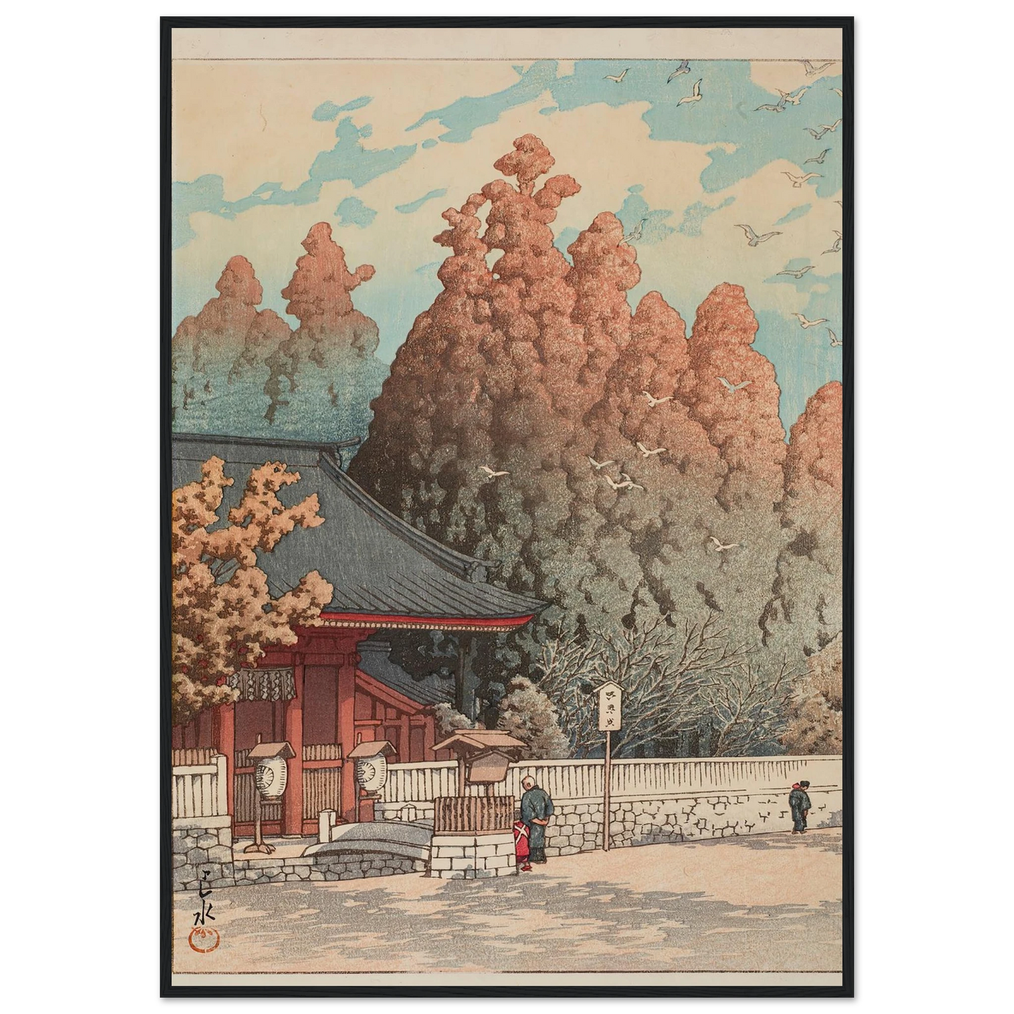 Asama Shrine in Shizuoka (1934) Art Print | Kawase Hasui-Quipham Collections