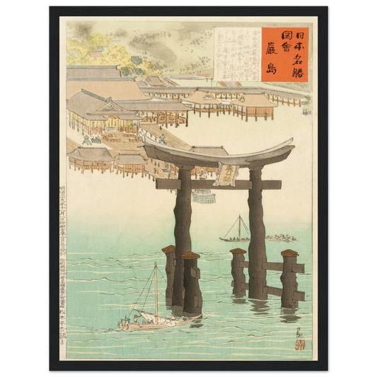 Itsukushima Shrine (1897) Art Print | Kobayashi Kiyochika-Quipham Collections