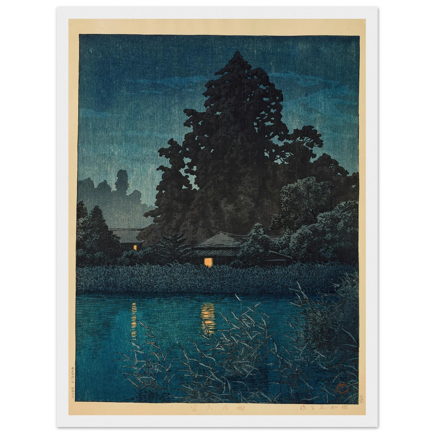 Ame no Omiya (Omiya in rain) (1930) Art Print | Kawase Hasui-Quipham Collections