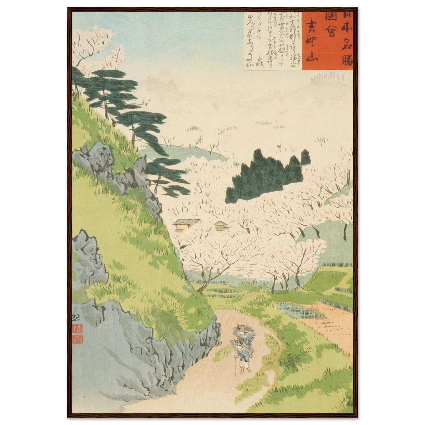 Mount Yoshino, Cherry Blossoms (1897) Art Print | Kobayashi Kiyochika-Quipham Collections