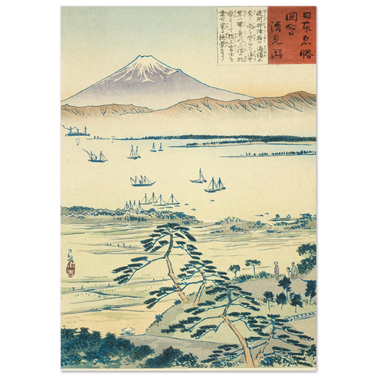 View of Fuji from the Coast of Kiyomigata (1896) Art Print | Kobayashi Kiyochika-Quipham Collections