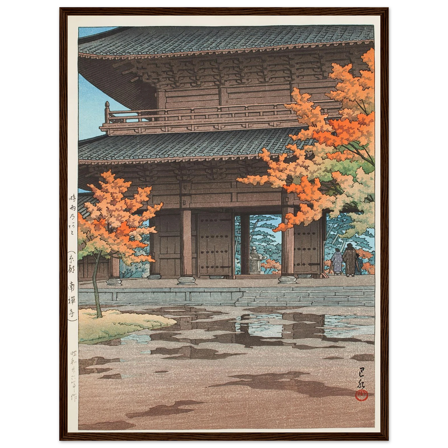Jigure no ato (Kyoto Nanzen-ji) (After drizzling in autumn, Nanzen-ji Temple in Kyoto) (1952) Art Print | Kawase Hasui-Quipham Collections