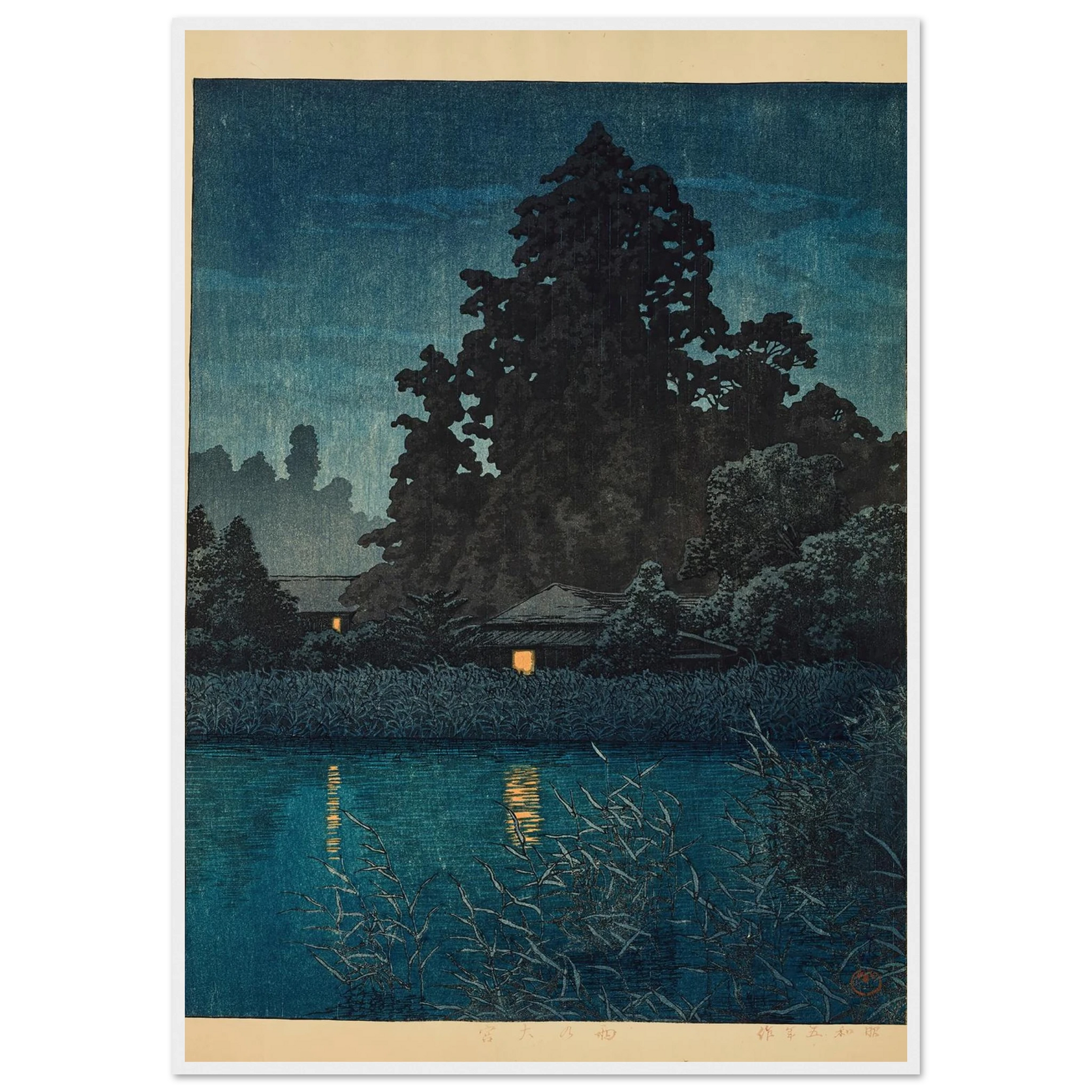 Ame no Omiya (Omiya in rain) (1930) Art Print | Kawase Hasui-Quipham Collections