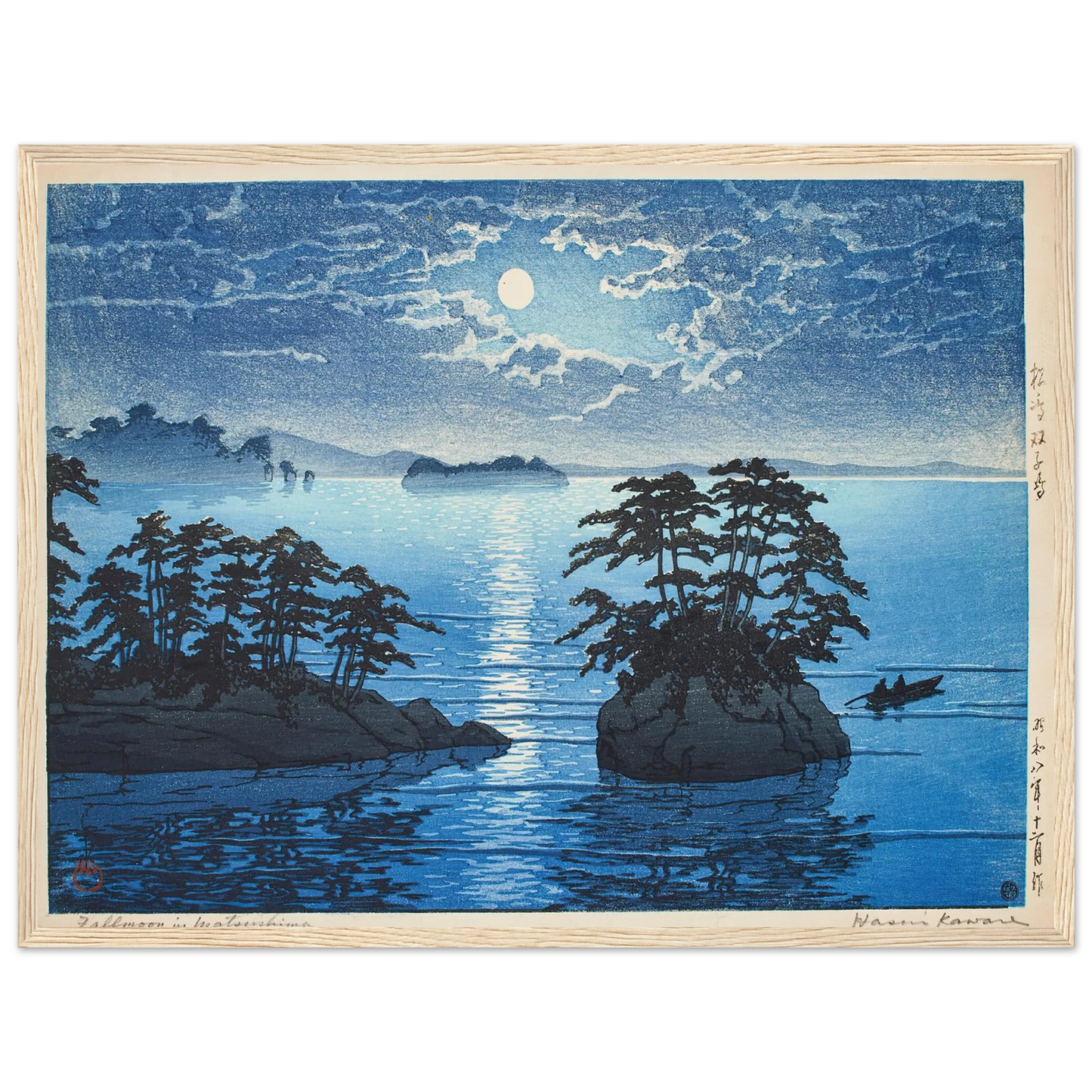 Matsushima Futagojima (1933) Art Print | Kawase Hasui-Quipham Collections